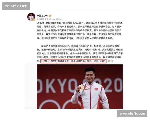 国际体育仲裁庭受理板球兴奋剂案件激增三百个百分点 国际体育仲裁庭受理板球兴奋剂案件激增三百个百分点