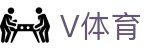 V体育(中国)体育有限公司